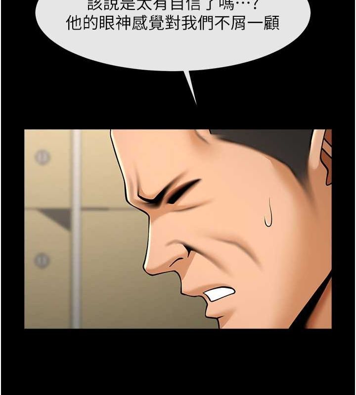 [韩国漫画] 炸裂吧!巨棒 剧情,女学生#[140P]-127