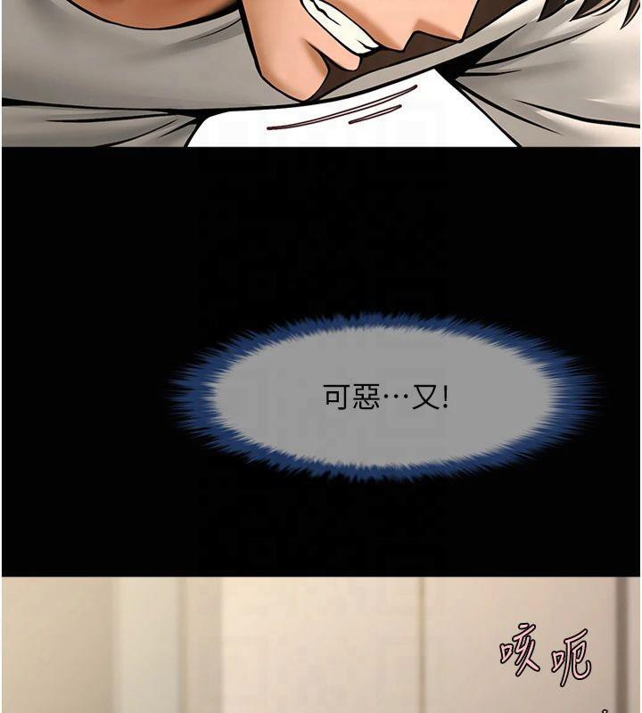 [韩国漫画] 炸裂吧!巨棒 剧情,女学生#[149P]-63