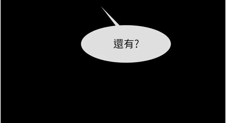 [韩国漫画] 炸裂吧!巨棒 剧情,女学生#[137P]-111