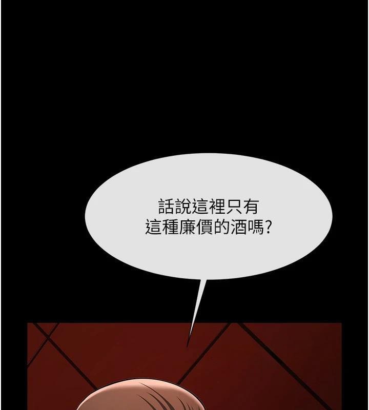 [韩国漫画] 炸裂吧!巨棒 剧情,女学生#[146P]-131
