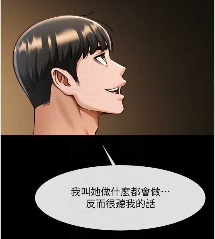 [韩国漫画] 炸裂吧!巨棒 剧情,女学生#[138P]-36