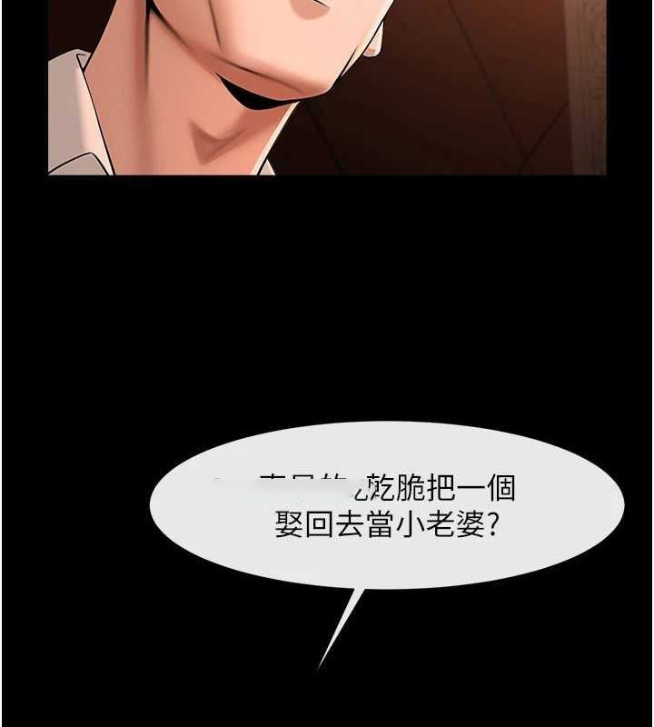 [韩国漫画] 炸裂吧!巨棒 剧情,女学生#[138P]-96