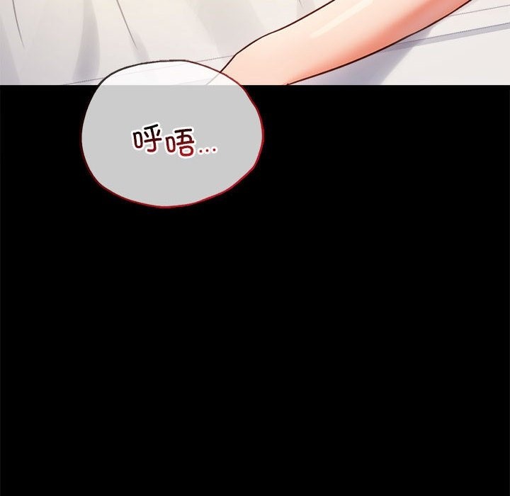 [韩国漫画] 背叛的开始 剧情,熟女人妻#[173P]-142