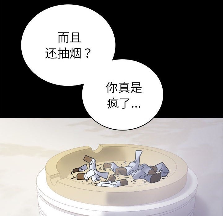 [韩国漫画] 背叛的开始 剧情,熟女人妻#[173P]-152