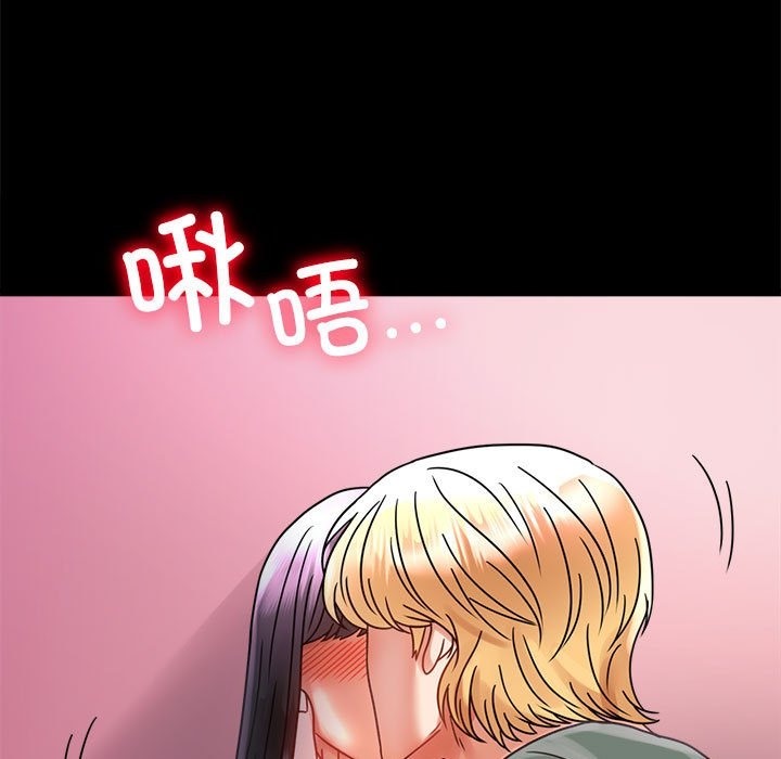 [韩国漫画] 背叛的开始 剧情,熟女人妻#[173P]-24