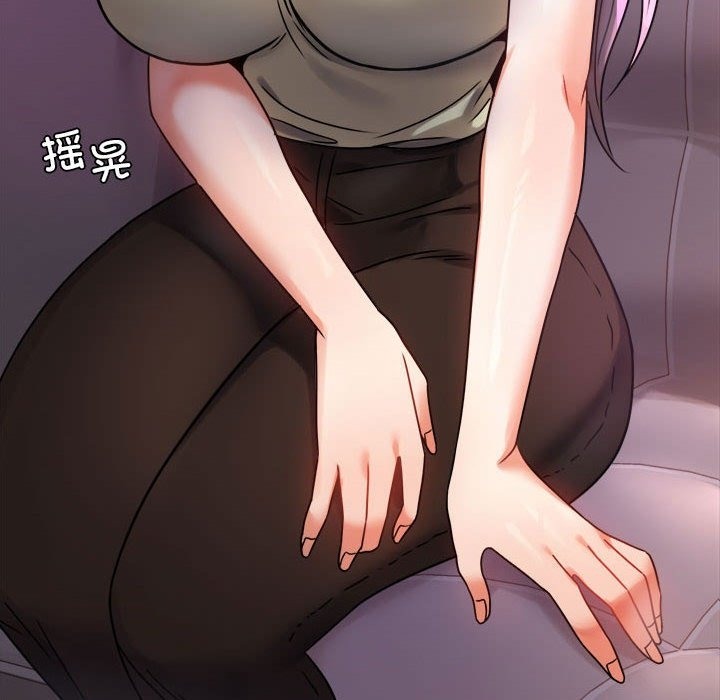 [韩国漫画] 背叛的开始 剧情,熟女人妻#[173P]-9