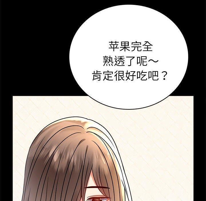 [韩国漫画] 背叛的开始 剧情,熟女人妻#[175P]-130