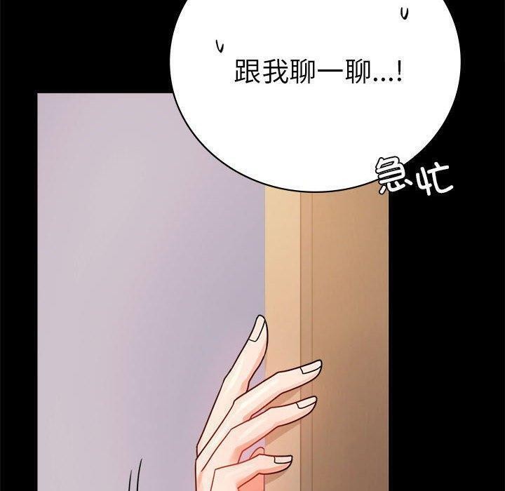 [韩国漫画] 背叛的开始 剧情,熟女人妻#[175P]-34