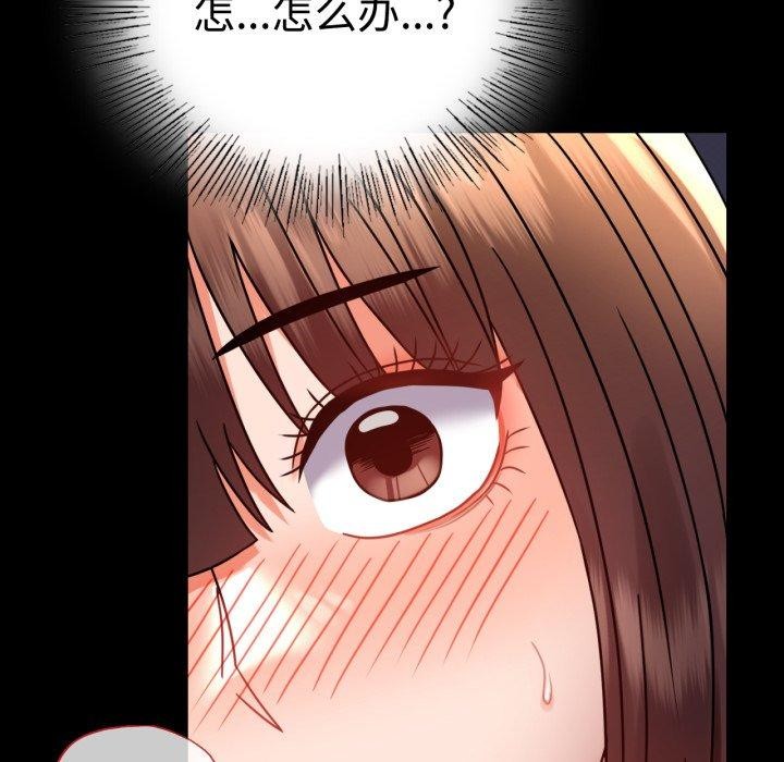[韩国漫画] 背叛的开始 剧情,熟女人妻#[175P]-98