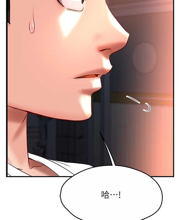 [韩国漫画] 痒乐多阿姨 剧情,巨乳大奶#[153P]-123