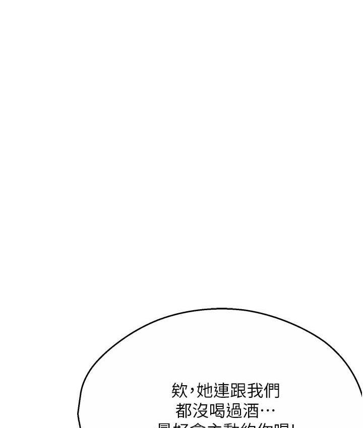 [韩国漫画] 痒乐多阿姨 剧情,巨乳大奶#[153P]-41