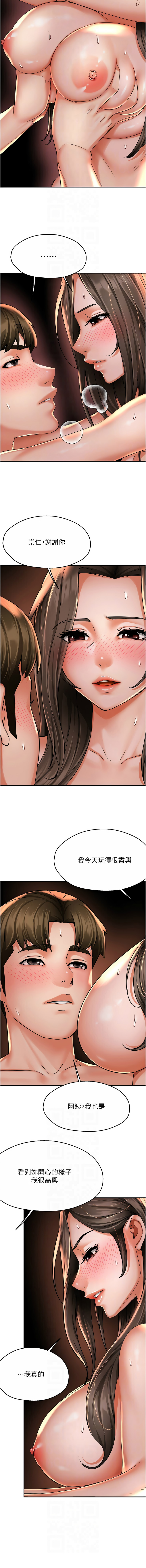 [韩国漫画] 痒乐多阿姨 剧情,巨乳大奶#[13P]-10