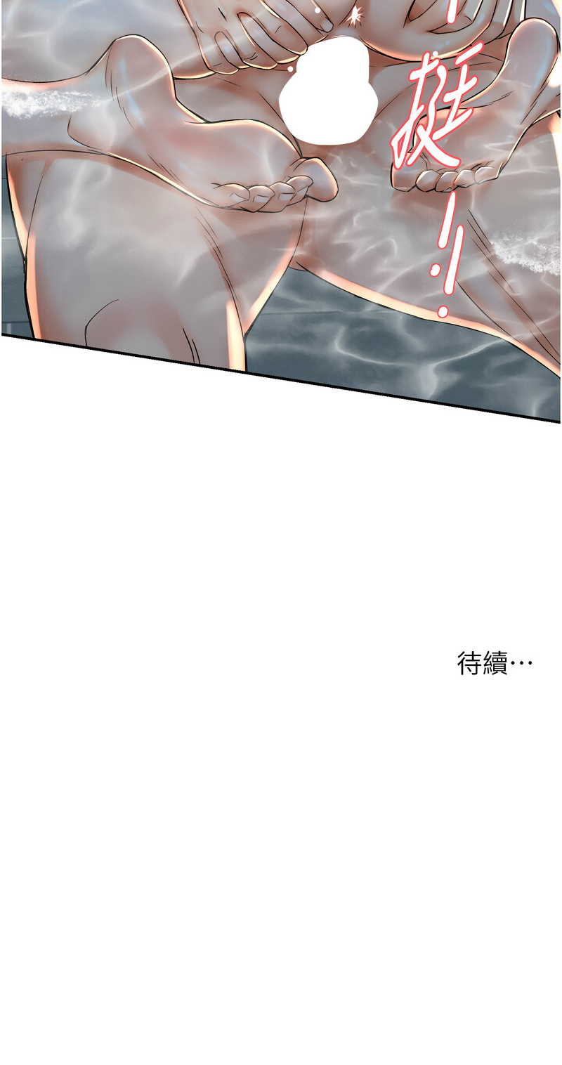 [韩国漫画] 痒乐多阿姨 剧情,巨乳大奶#[13P]-13