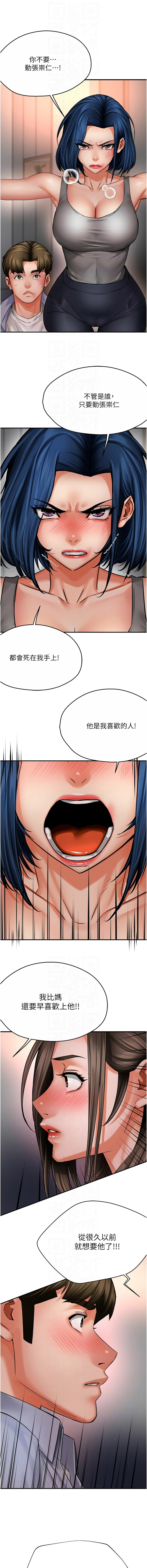 [韩国漫画] 痒乐多阿姨 剧情,巨乳大奶#[14P]-10