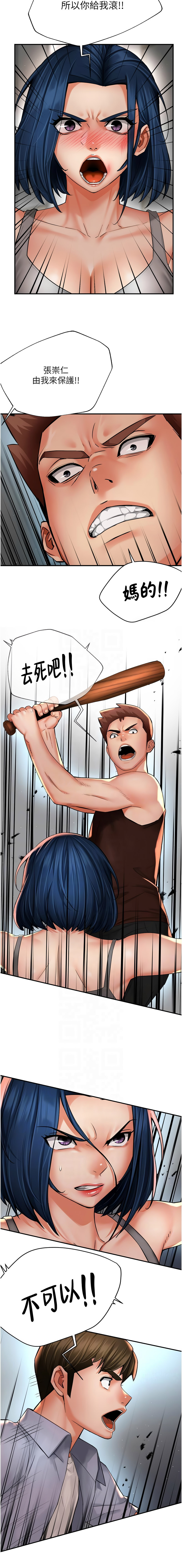 [韩国漫画] 痒乐多阿姨 剧情,巨乳大奶#[14P]-11