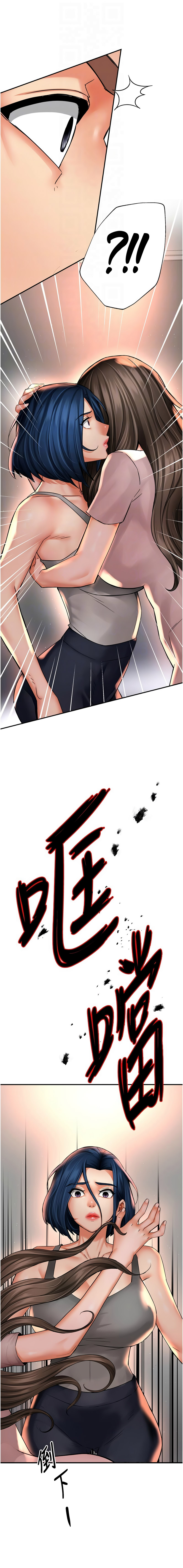 [韩国漫画] 痒乐多阿姨 剧情,巨乳大奶#[14P]-12