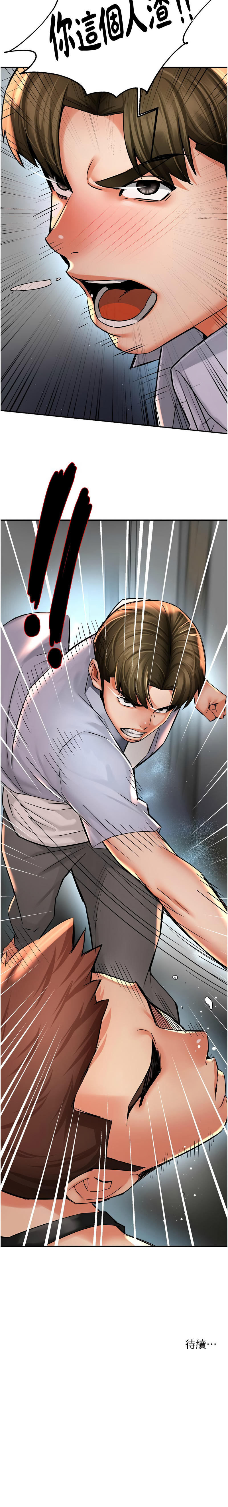 [韩国漫画] 痒乐多阿姨 剧情,巨乳大奶#[14P]-14