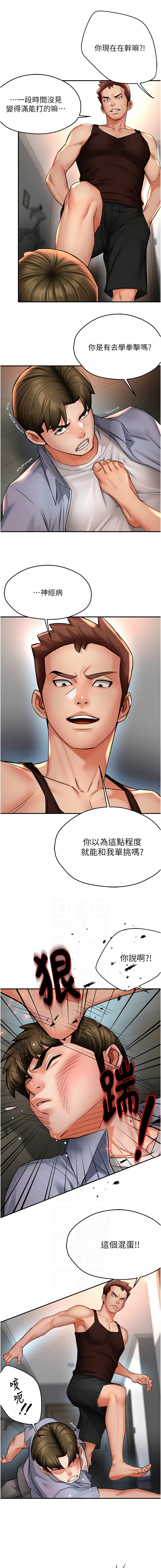 [韩国漫画] 痒乐多阿姨 剧情,巨乳大奶#[14P]-2