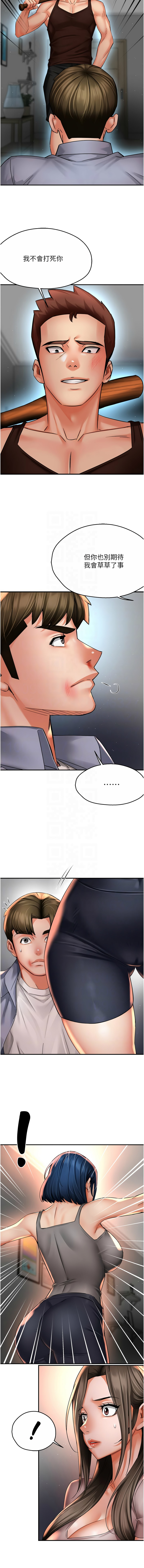 [韩国漫画] 痒乐多阿姨 剧情,巨乳大奶#[14P]-9