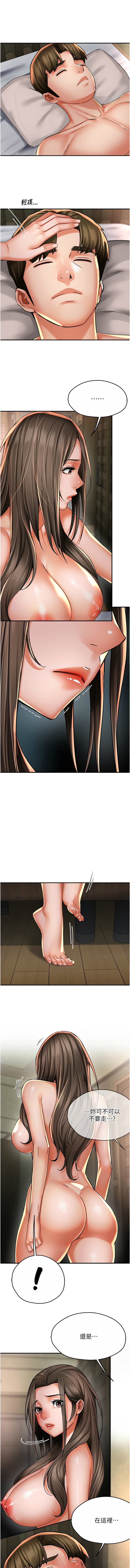 [韩国漫画] 痒乐多阿姨 剧情,巨乳大奶#[11P]-7