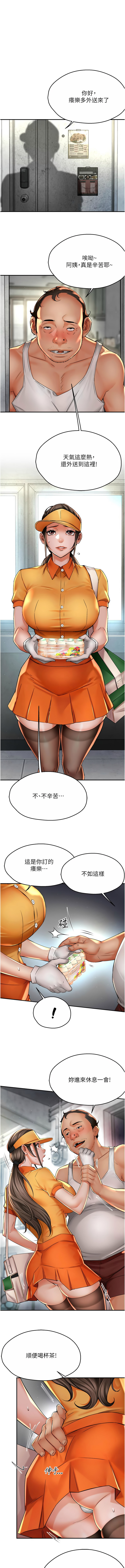 [韩国漫画] 痒乐多阿姨 剧情,巨乳大奶#[13P]-1