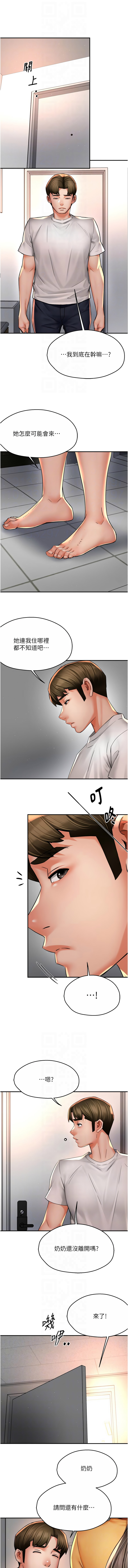 [韩国漫画] 痒乐多阿姨 剧情,巨乳大奶#[13P]-10