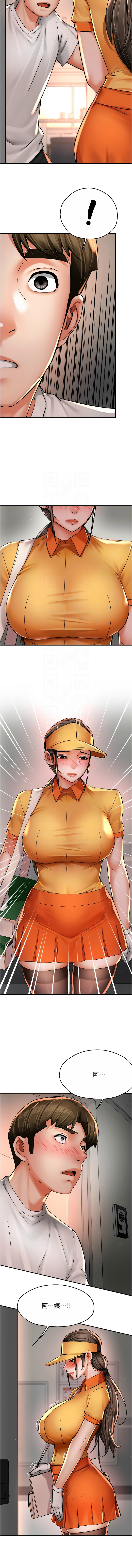 [韩国漫画] 痒乐多阿姨 剧情,巨乳大奶#[13P]-11