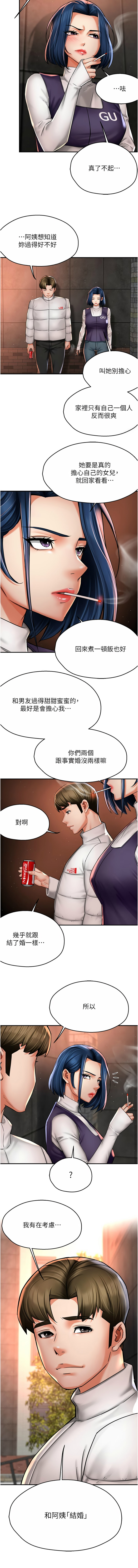 [韩国漫画] 痒乐多阿姨 剧情,巨乳大奶#[12P]-3