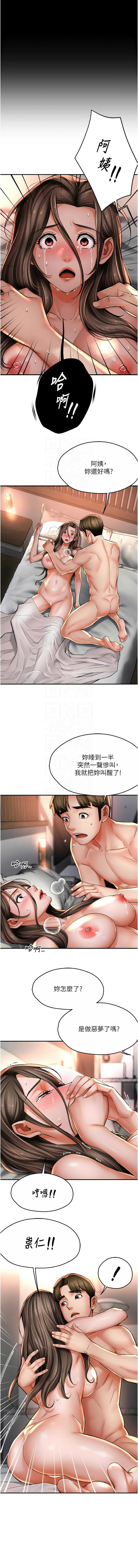 [韩国漫画] 痒乐多阿姨 剧情,巨乳大奶#[13P]-9