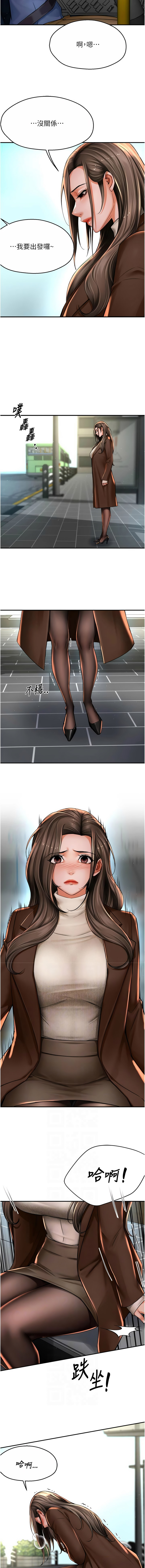 [韩国漫画] 痒乐多阿姨 剧情,巨乳大奶#[11P]-6