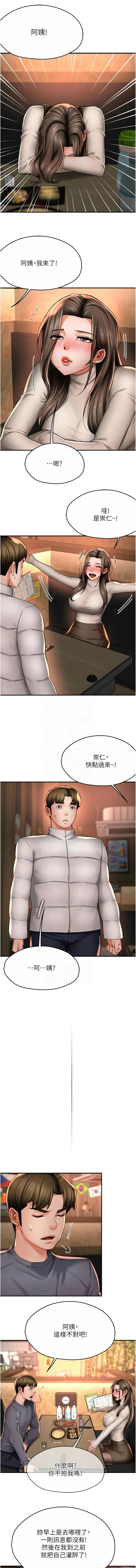 [韩国漫画] 痒乐多阿姨 剧情,巨乳大奶#[11P]-9