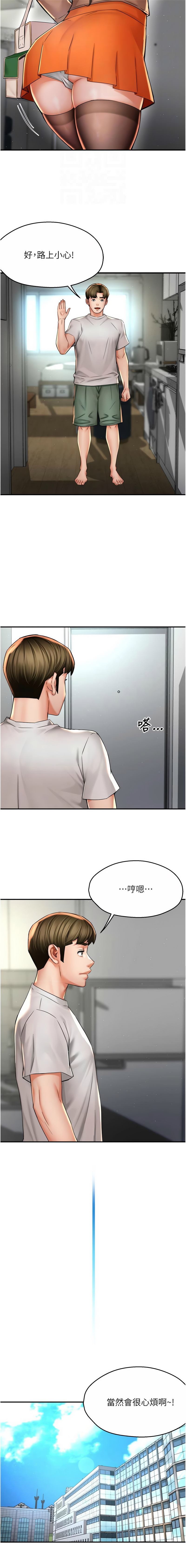 [韩国漫画] 痒乐多阿姨 剧情,巨乳大奶#[11P]-4