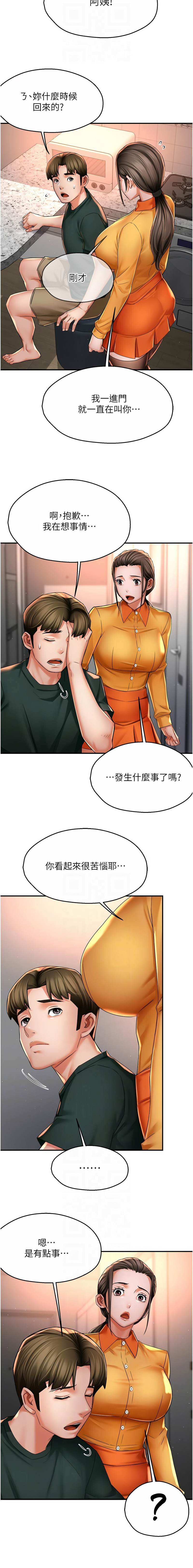 [韩国漫画] 痒乐多阿姨 剧情,巨乳大奶#[13P]-8