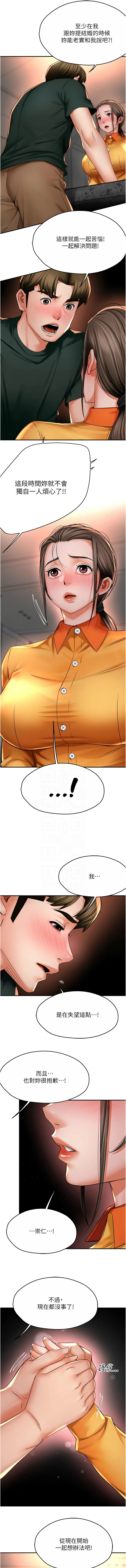 [韩国漫画] 痒乐多阿姨 剧情,巨乳大奶#[12P]-5