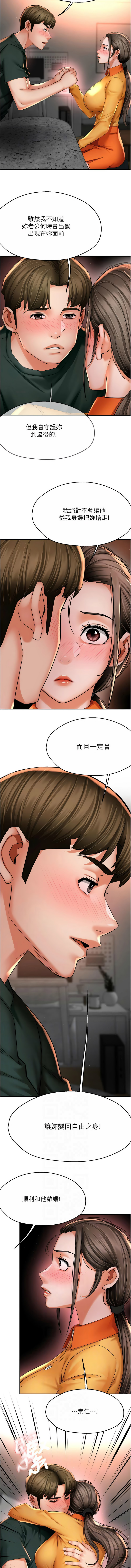 [韩国漫画] 痒乐多阿姨 剧情,巨乳大奶#[12P]-6