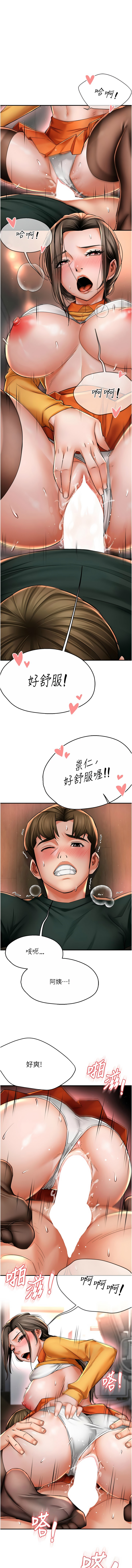 [韩国漫画] 痒乐多阿姨 剧情,巨乳大奶#[13P]-1