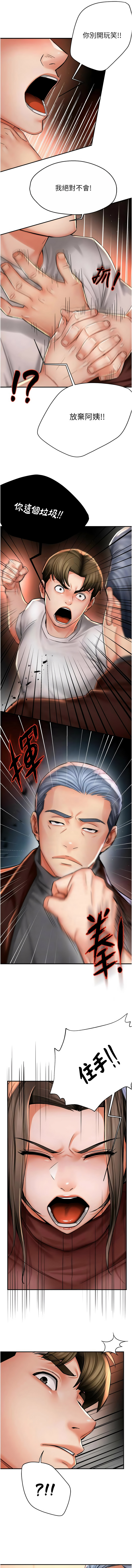 [韩国漫画] 痒乐多阿姨 剧情,巨乳大奶#[12P]-9