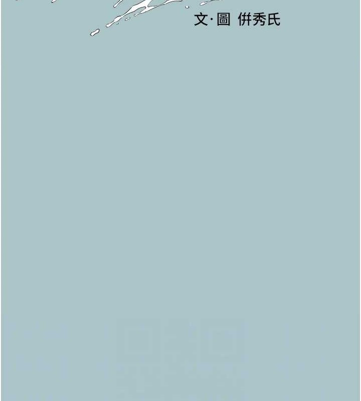 [韩国漫画] 进击的巨根 剧情,OL#[93P]-15