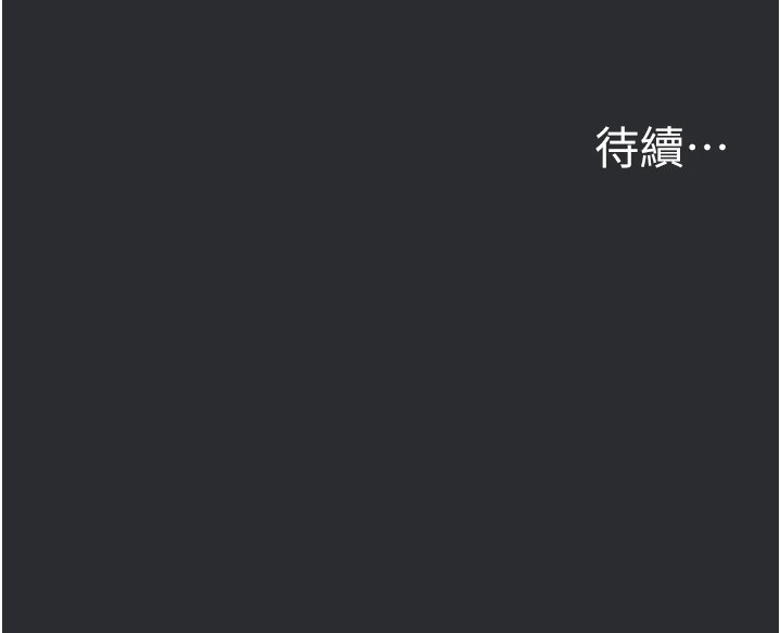 [韩国漫画] 进击的巨根 剧情,OL#[56P]-56
