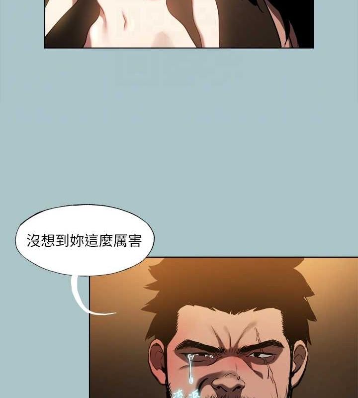 [韩国漫画] 进击的巨根 剧情,OL#[91P]-73
