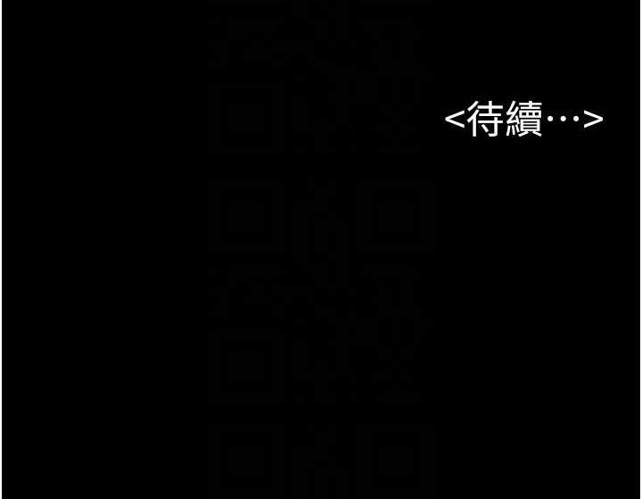 [韩国漫画] 继母与继姐 剧情,熟女人妻#[107P]-107
