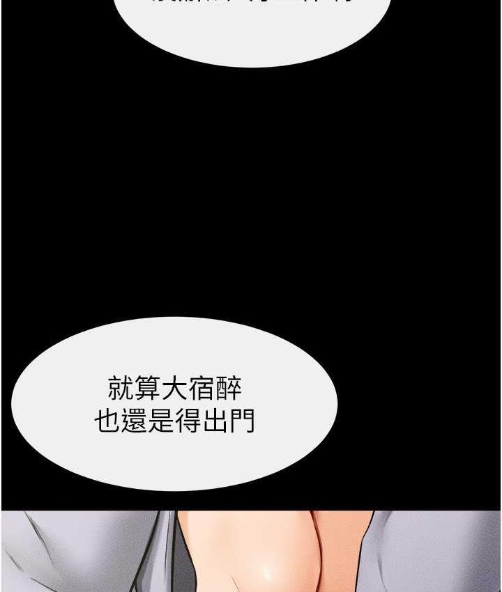 [韩国漫画] 继母与继姐 剧情,熟女人妻#[110P]-49