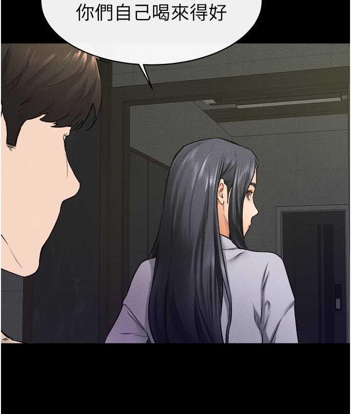 [韩国漫画] 继母与继姐 剧情,熟女人妻#[110P]-52