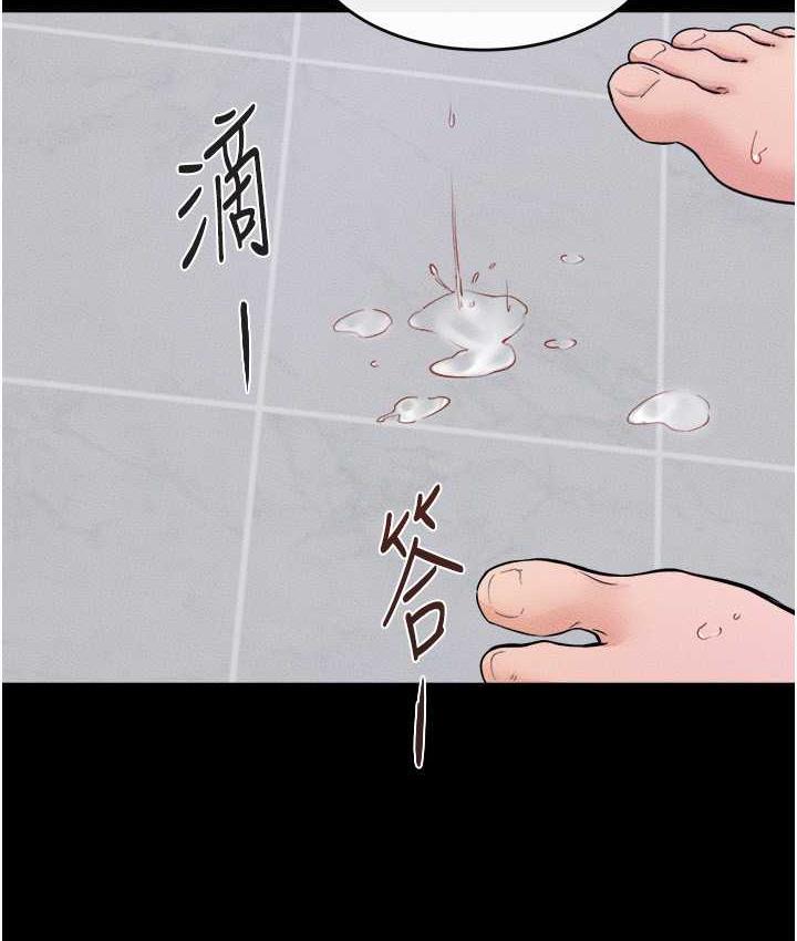 [韩国漫画] 继母与继姐 剧情,熟女人妻#[122P]-35