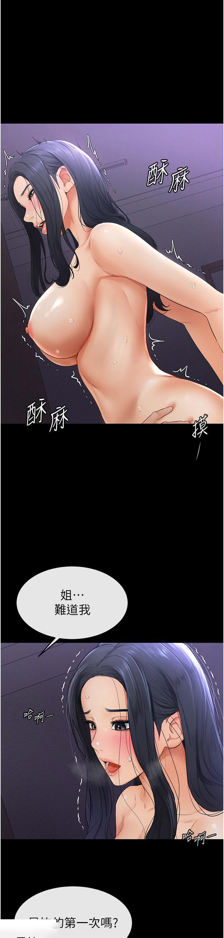 [韩国漫画] 继母与继姐 剧情,熟女人妻#[48P]-15