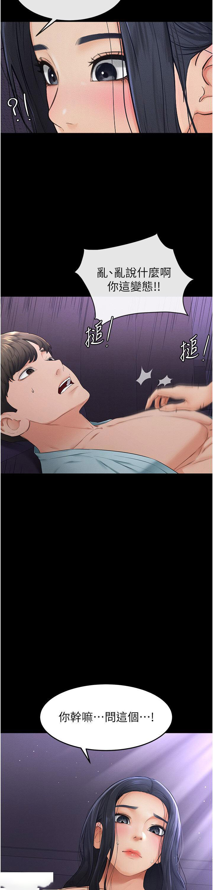 [韩国漫画] 继母与继姐 剧情,熟女人妻#[48P]-16