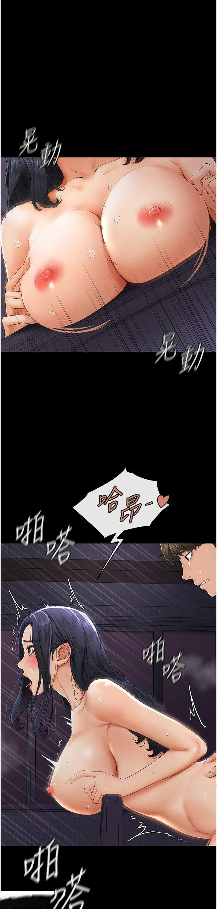 [韩国漫画] 继母与继姐 剧情,熟女人妻#[48P]-42