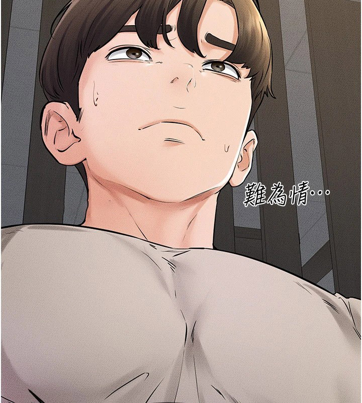 [韩国漫画] 继母与继姐 剧情,熟女人妻#[159P]-104