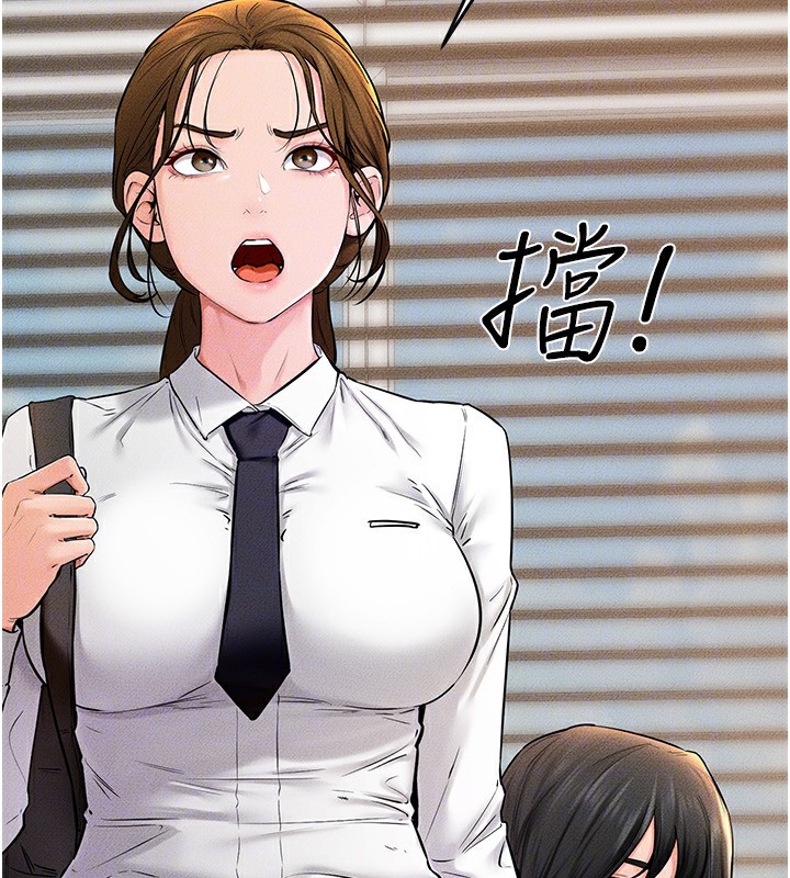 [韩国漫画] 继母与继姐 剧情,熟女人妻#[154P]-48