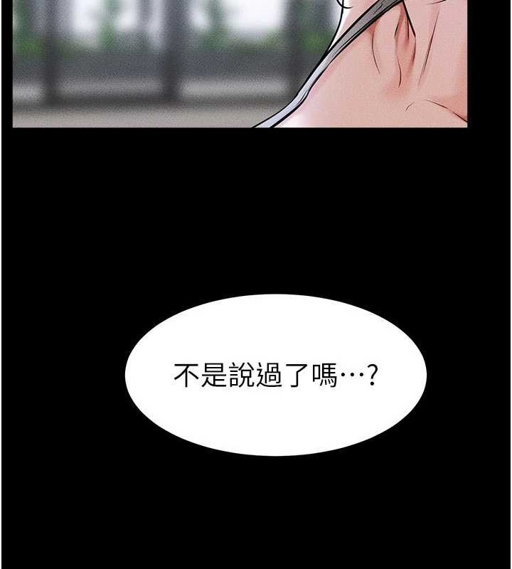 [韩国漫画] 继母与继姐 剧情,熟女人妻#[134P]-103